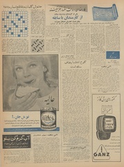 صفحهٔ بعدی ←