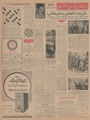 صفحهٔ بعدی ←