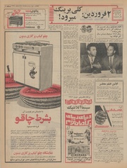 صفحهٔ بعدی ←