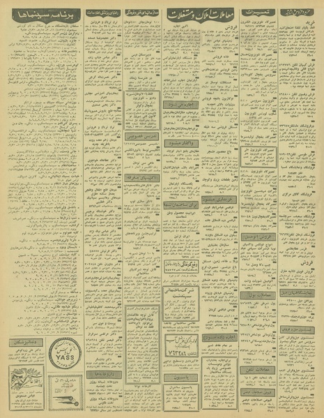 پرونده:Ettelaat13460528.pdf