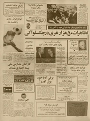 → صفحهٔ قبلی