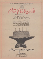 صفحهٔ بعدی ←