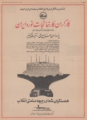 صفحهٔ بعدی ←