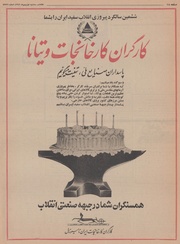 صفحهٔ بعدی ←