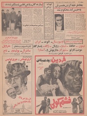 صفحهٔ بعدی ←