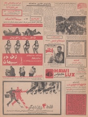 صفحهٔ بعدی ←