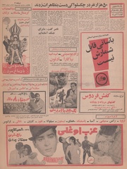 صفحهٔ بعدی ←