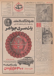 صفحهٔ بعدی ←