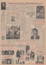 صفحهٔ بعدی ←