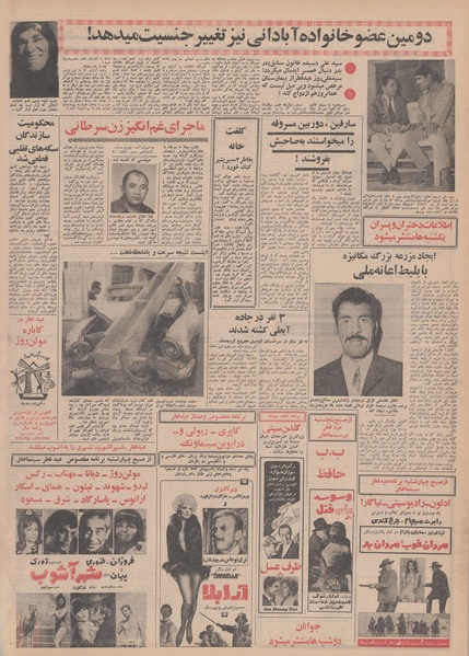 پرونده:Ettelaat13480917.pdf