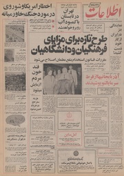 → صفحهٔ قبلی