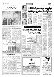 صفحهٔ بعدی ←