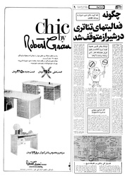 صفحهٔ بعدی ←