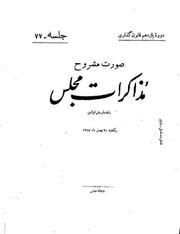 → صفحهٔ قبلی