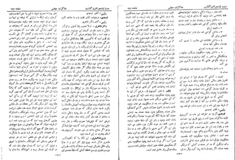 پرونده:Moz 11 77.pdf