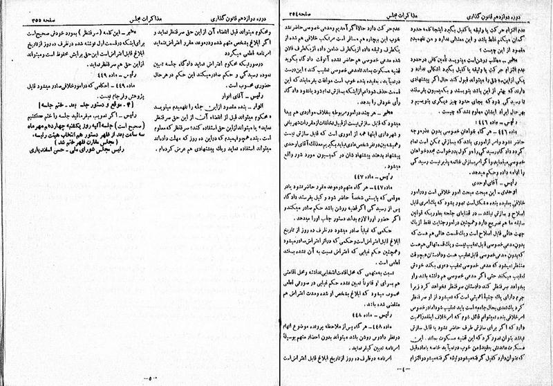 پرونده:Moz 12 59.pdf
