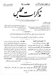 → صفحهٔ قبلی