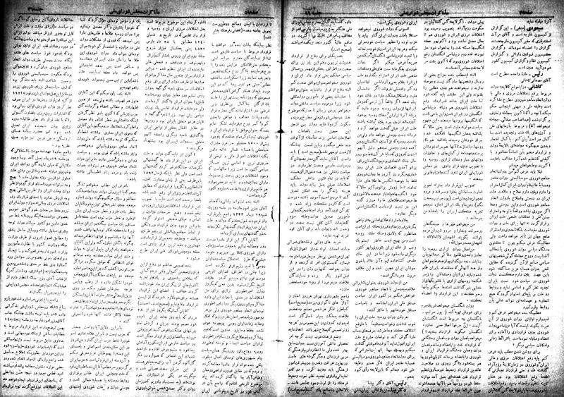 پرونده:Moz 18 96.pdf