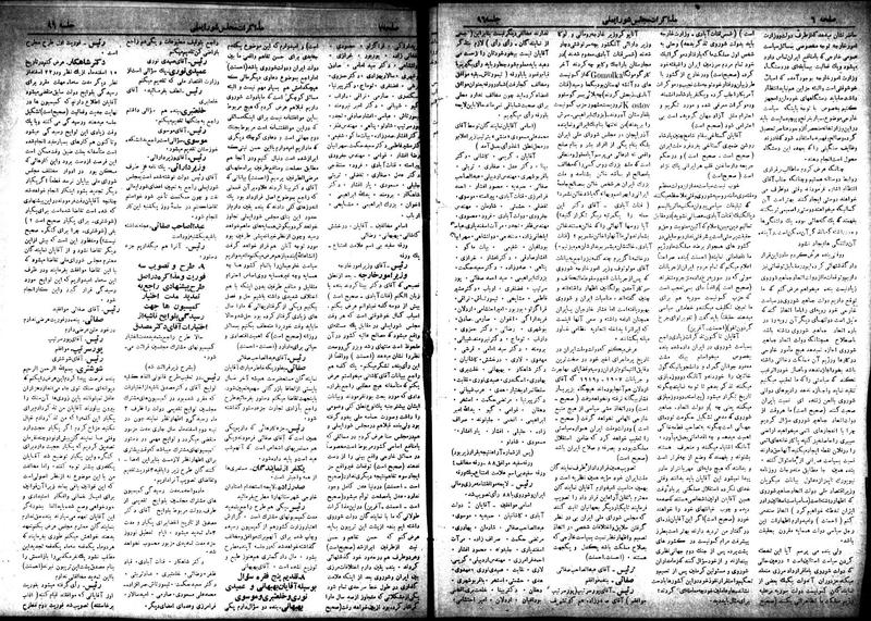 پرونده:Moz 18 96.pdf