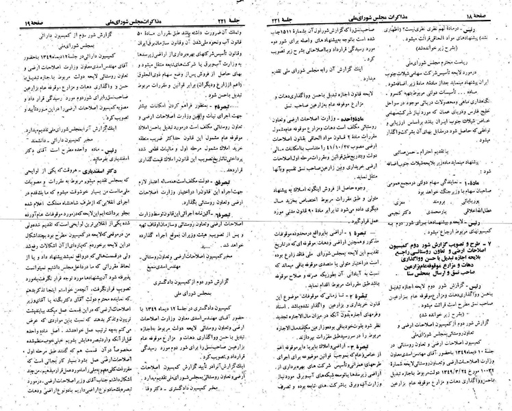 پرونده:Moz 22 221.pdf