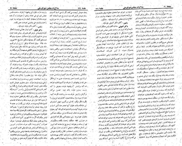 پرونده:Moz 22 221.pdf