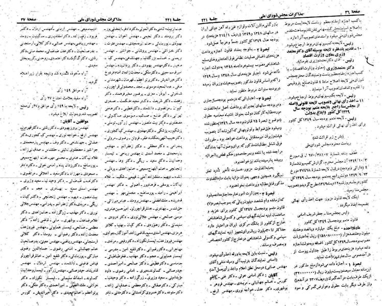 پرونده:Moz 22 221.pdf