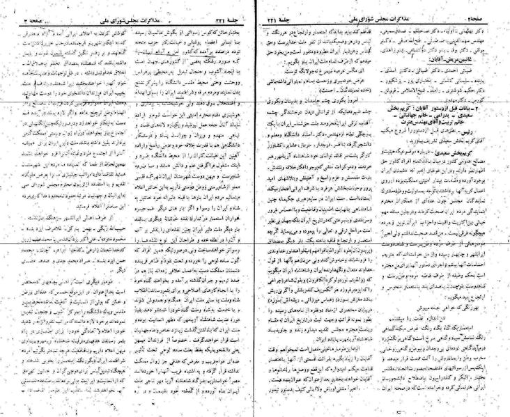 پرونده:Moz 22 221.pdf