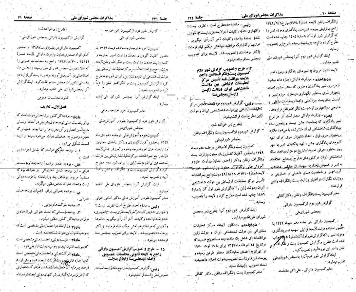 پرونده:Moz 22 221.pdf