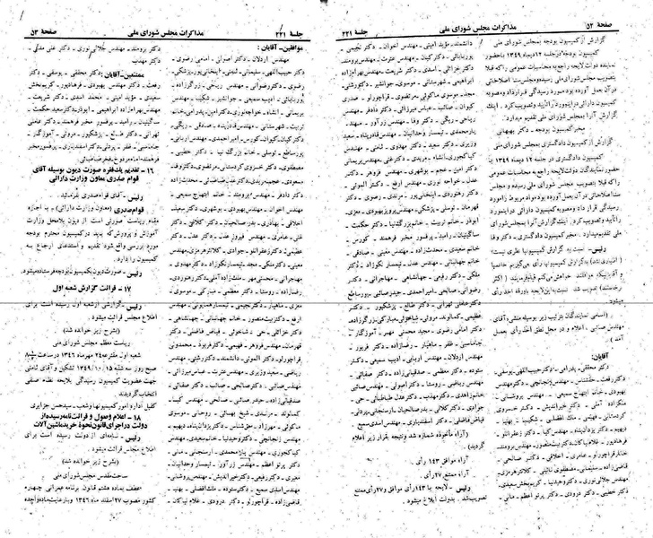 پرونده:Moz 22 221.pdf