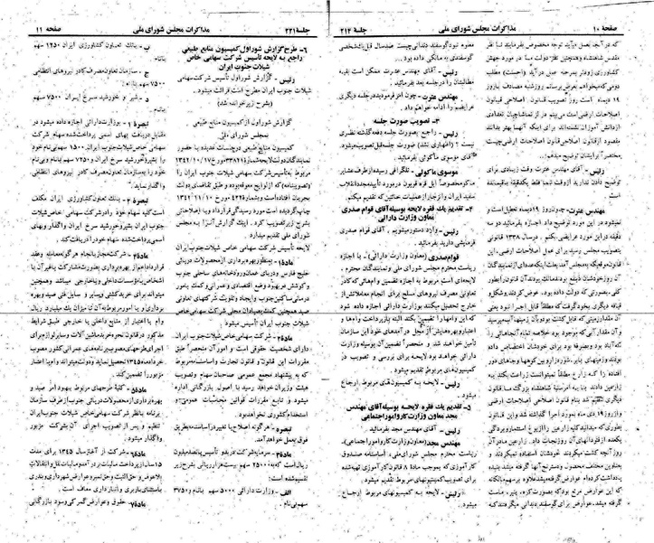 پرونده:Moz 22 221.pdf
