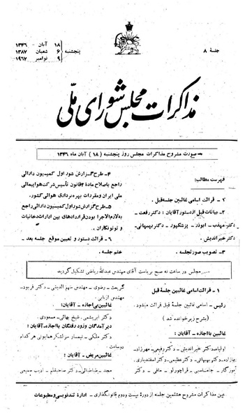 پرونده:Moz 22 8.pdf