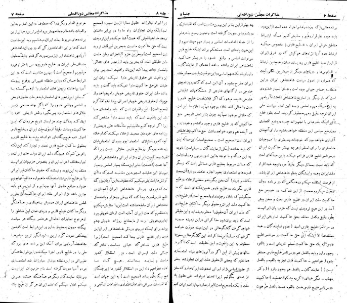 پرونده:Moz 22 8.pdf