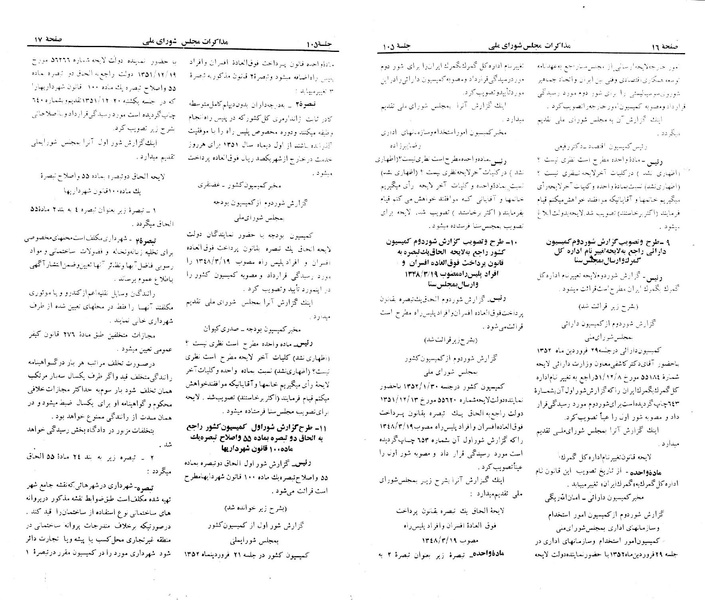 پرونده:Moz 23 105.pdf