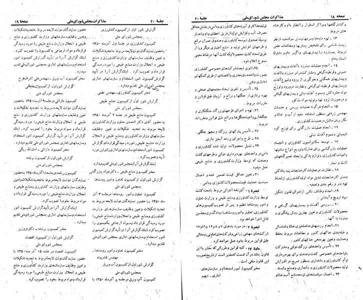 پرونده:Moz 23 20.pdf