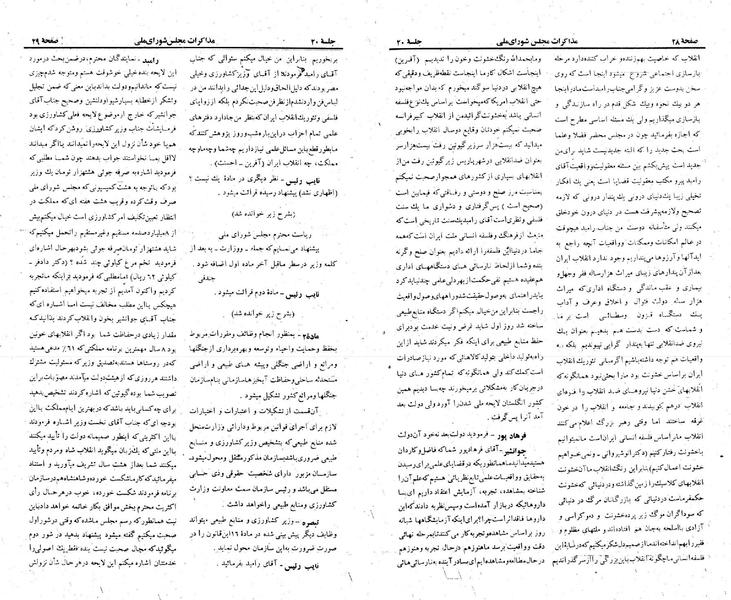 پرونده:Moz 23 20.pdf