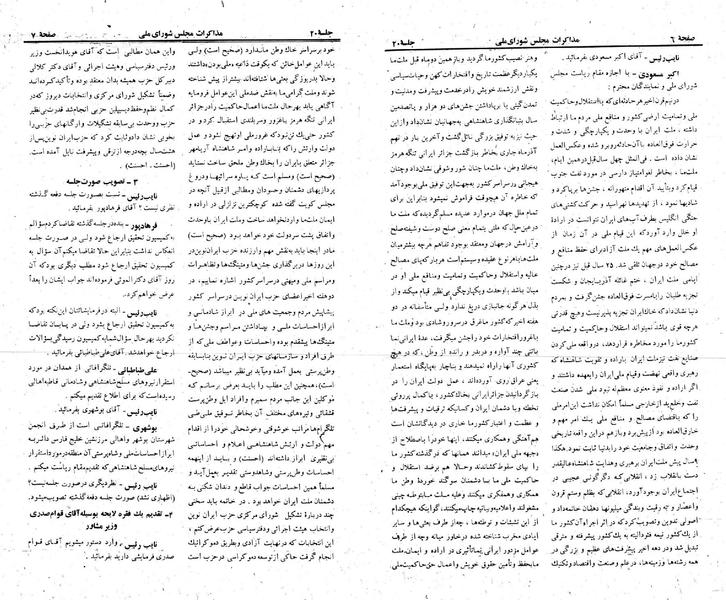 پرونده:Moz 23 20.pdf