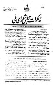 → صفحهٔ قبلی