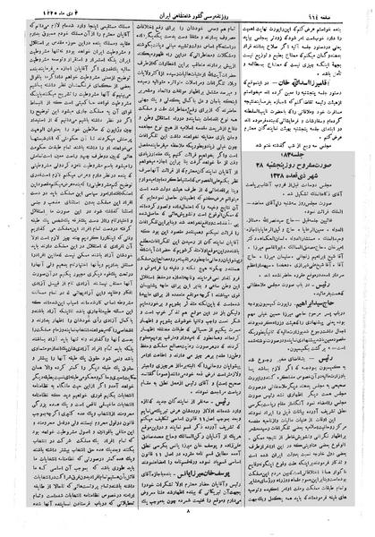 پرونده:Moz 2 182.pdf
