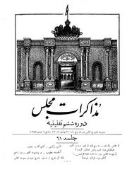 صفحهٔ بعدی ←