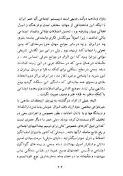 صفحهٔ بعدی ←