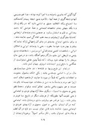 صفحهٔ بعدی ←