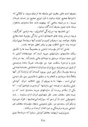 صفحهٔ بعدی ←