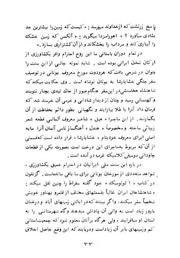 صفحهٔ بعدی ←