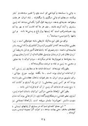 صفحهٔ بعدی ←