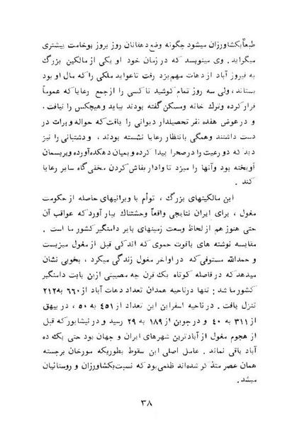 پرونده:WhiteRevolutionpdfversion.pdf