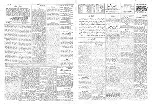 Ettelaat13080528.pdf