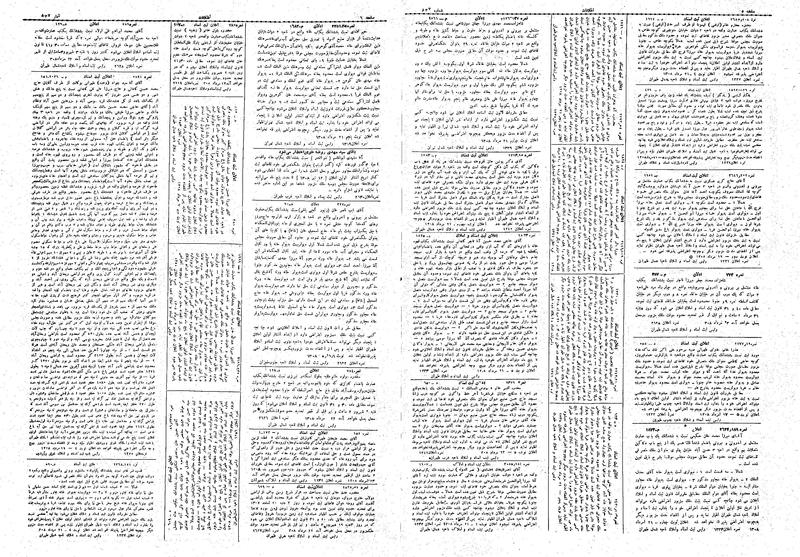 پرونده:Ettelaat13080528.pdf