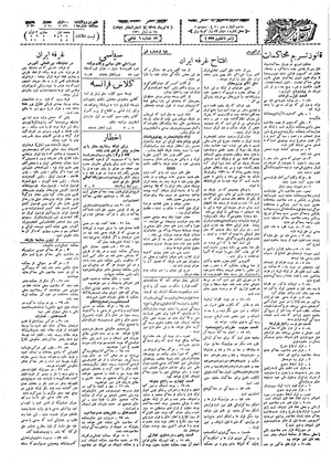 Ettelaat13090407.pdf
