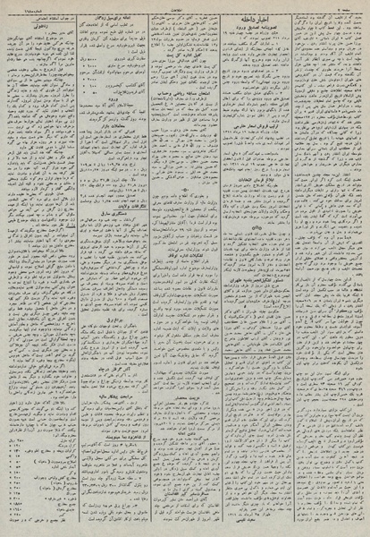 پرونده:Ettelaat13110526.pdf