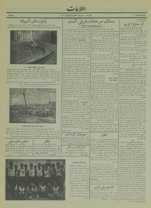 Ettelaat13140127.pdf